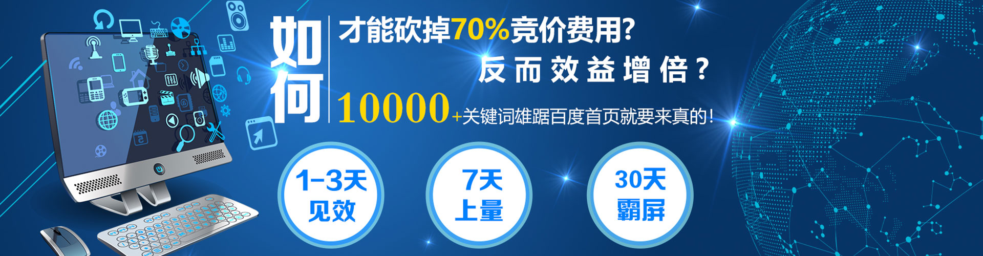 卧龙sem推广