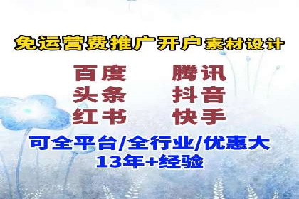 案例剖析：百度SEM助力企业实现品牌与产品双赢