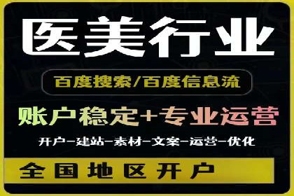 成功案例揭秘：SEM代运营托管公司的服务与效果