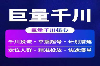 案例分享：SEM推广代运营公司如何提升品牌知名度