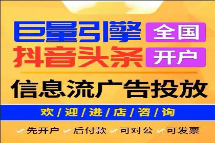 百度推广代理助力企业提升在线转化率
